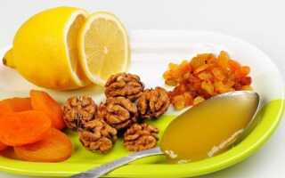 Мед орехи курага изюм лимон для потенции